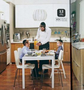 Une page du catalogue, publiée sur le site Yedioth Ahronoth