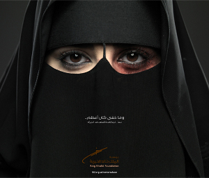 SaudiAbuse